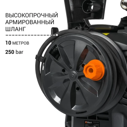 Мойка высокого давления Bort KEX-2700-R 2500 Вт (93416145)