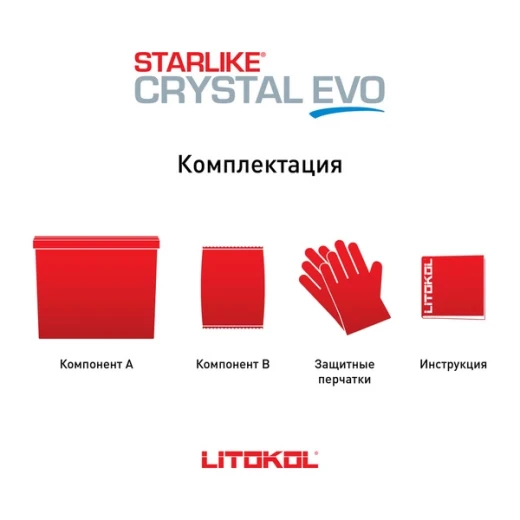 Затирка эпоксидная Litokol Starlike Evo s.700 прозрачный 1 кг