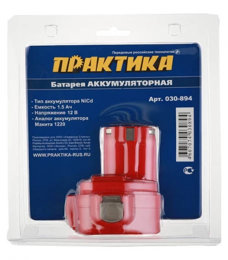 Аккумулятор Практика 12В 1,5Ач Ni-Cd для аккумуляторного инструмента Makita (030-894)