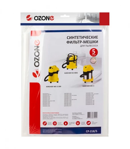 Мешок для пылесоса Ozone (CP-218/5) 17 л синтетическая ткань (5 шт.)