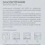 Заклепочник Барс (40425) 270 мм