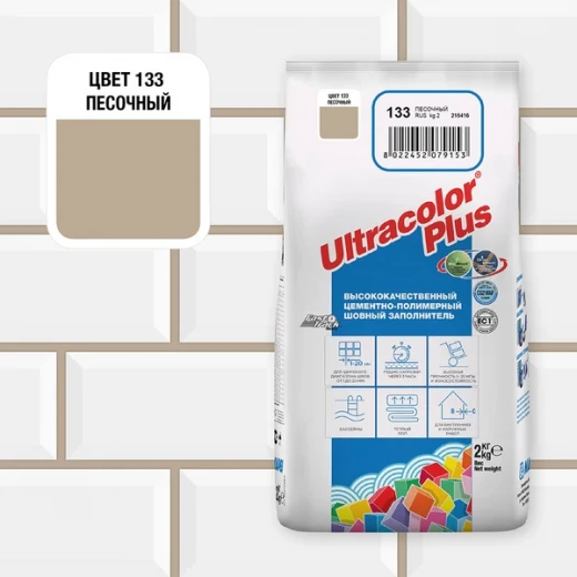 Затирка цементная Mapei Ultracolor Plus 133 песочная 2 кг