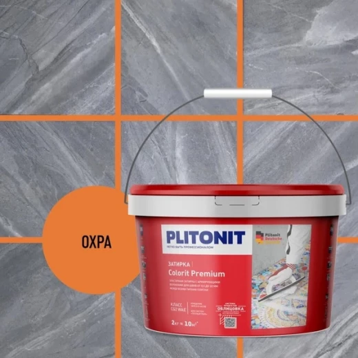 Затирка цементная эластичная Plitonit Colorit Premium охра 2 кг
