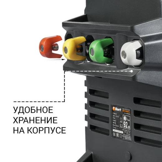 Мойка высокого давления Bort BHR-2000M-Pro 2000 Вт (93416411)