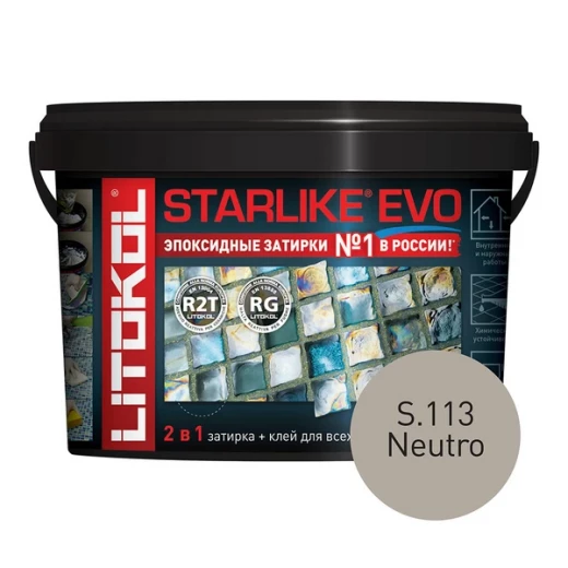Затирка эпоксидная Litokol Starlike Evo s.113 нейтральный бежевый 2,5 кг
