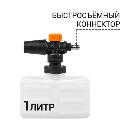 Мойка высокого давления Bort BHR-2000M-Pro 2000 Вт (93416411)