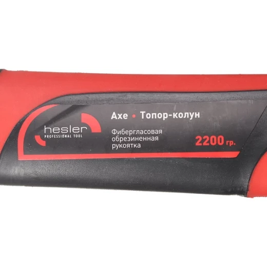 Колун Hesler фибергласовая рукоятка 880 мм 3,08 кг